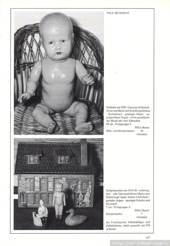 Целлулоидные куклы. Переведём вместе? Часть 2