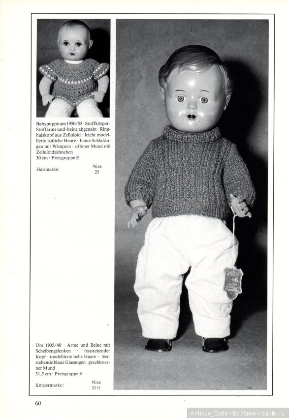 Целлулоидные куклы. Переведём вместе? Часть 2 (фото 5)