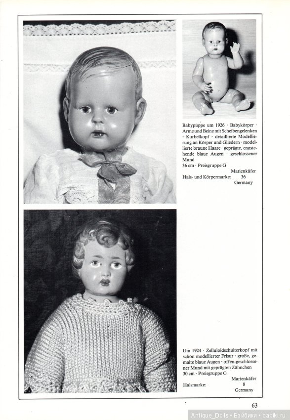 Целлулоидные куклы. Переведём вместе? Часть 2 (фото 8)