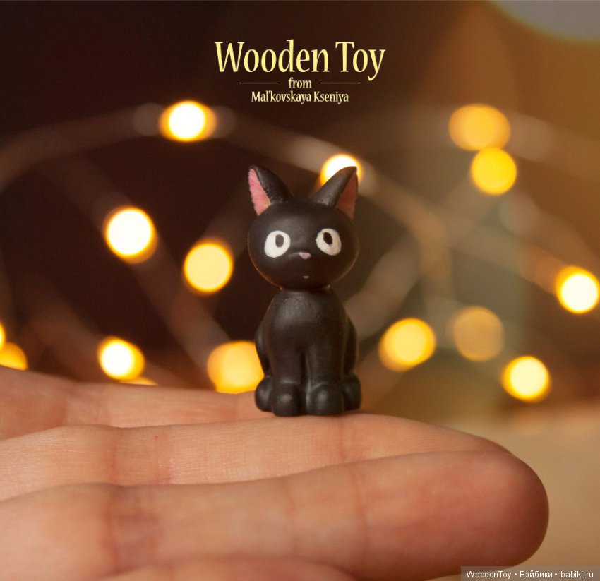 Маленькая колдунья с котиком (фото 8)