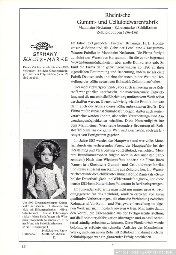 Целлулоидные куклы. Переведём вместе? Часть 2