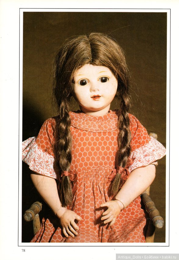 Целлулоидные куклы. Переведём вместе? Часть 2