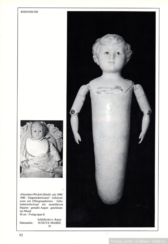 Целлулоидные куклы. Переведём вместе? Часть 2