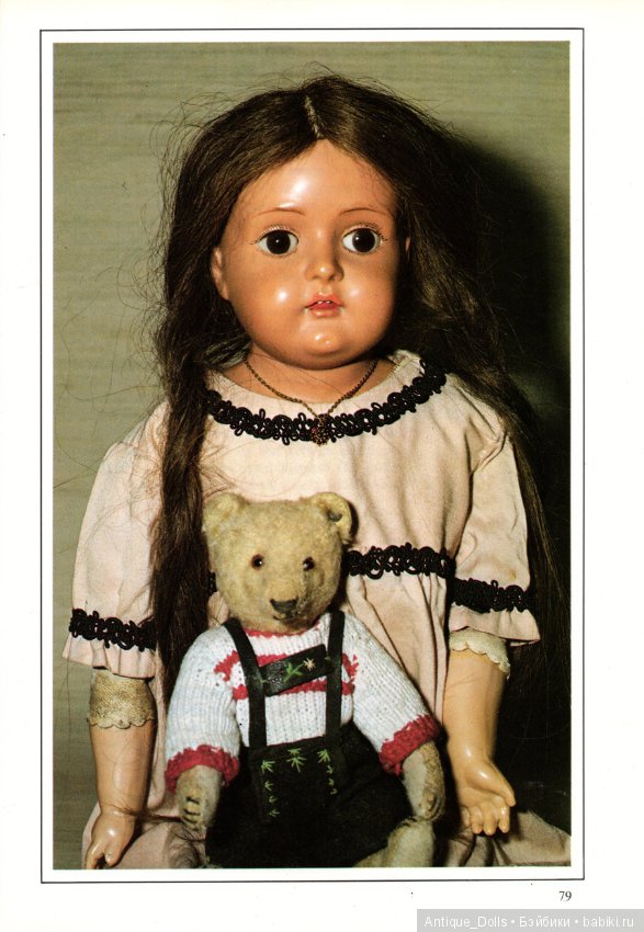 Целлулоидные куклы. Переведём вместе? Часть 2
