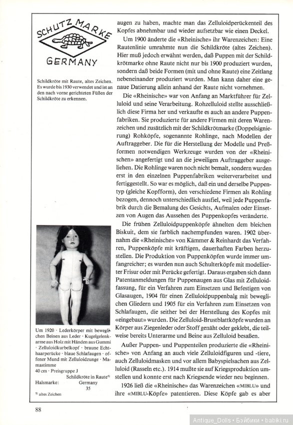 Целлулоидные куклы. Переведём вместе? Часть 2