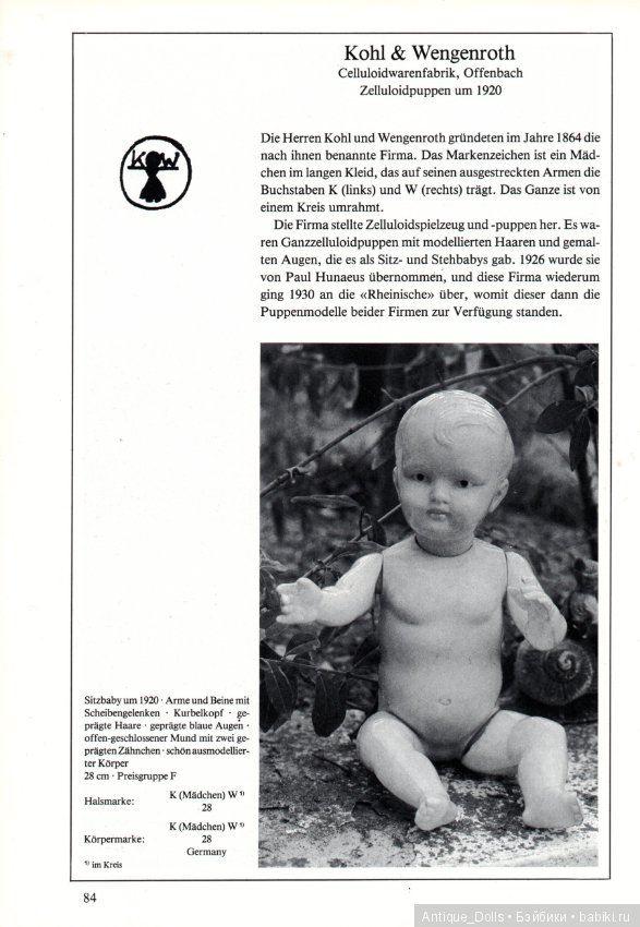 Целлулоидные куклы. Переведём вместе? Часть 2