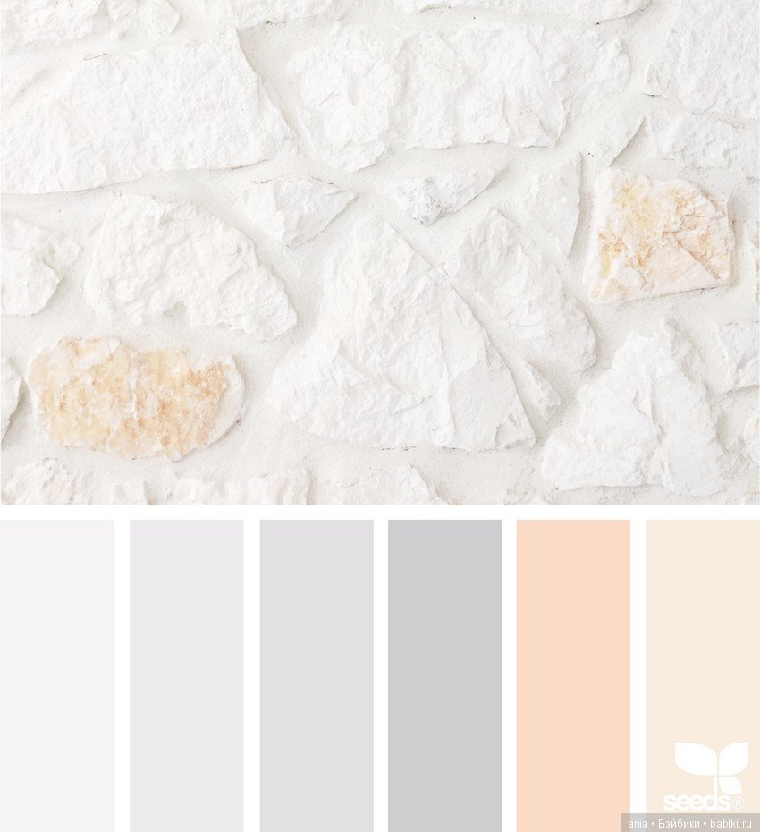 Еще раз - сочетание цветов