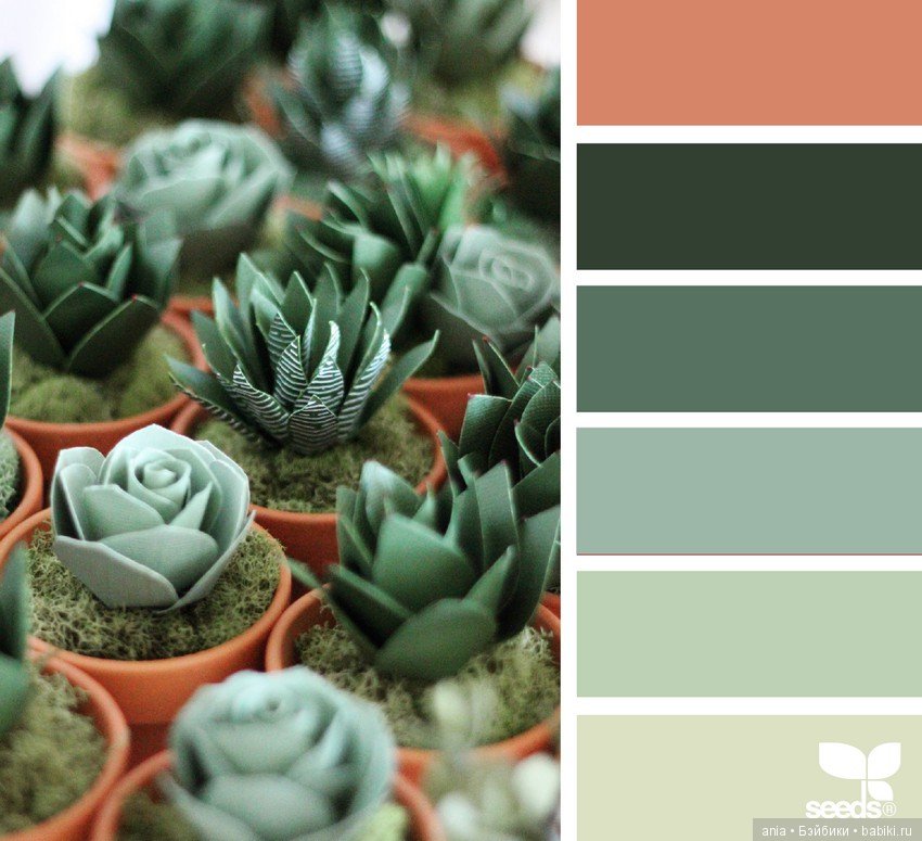 Еще раз - сочетание цветов