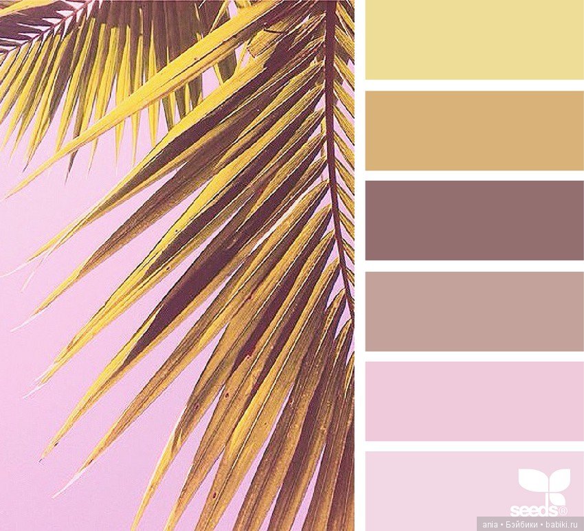 Еще раз - сочетание цветов