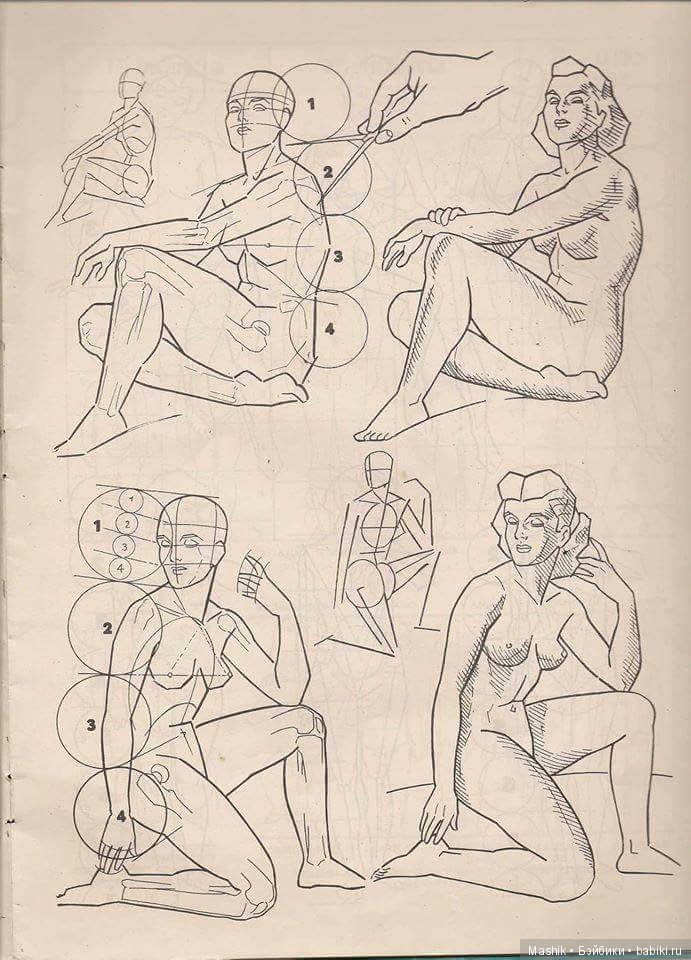 В помощь скульптору: Пропорции человека (фото 5)