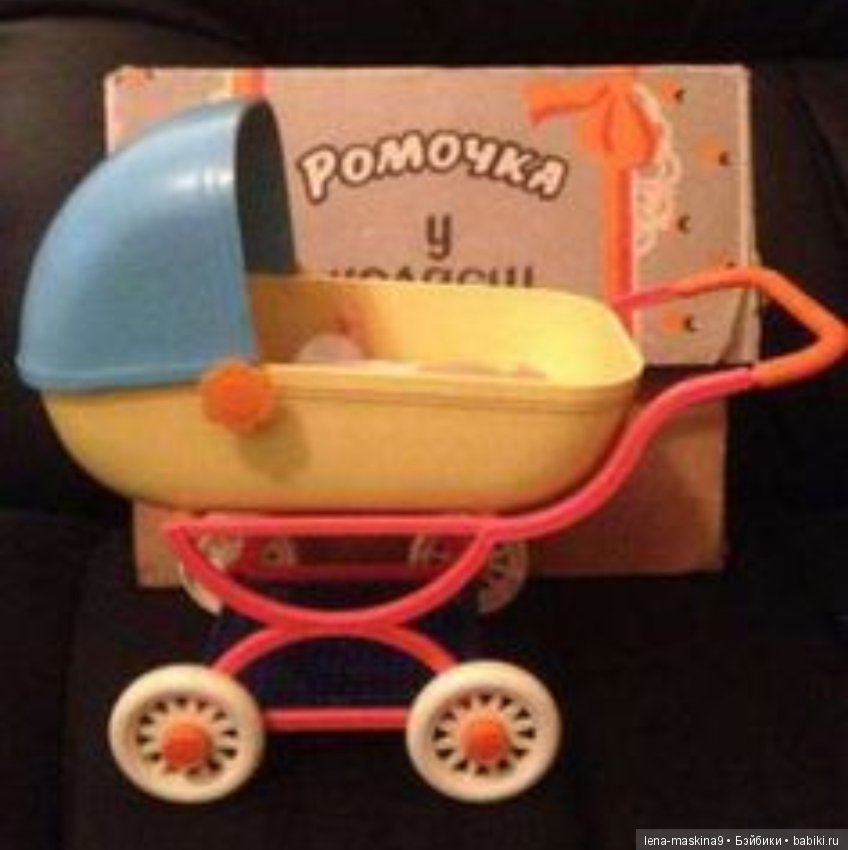 Винтажные коляски для кукол, прошлых лет (фото 10)