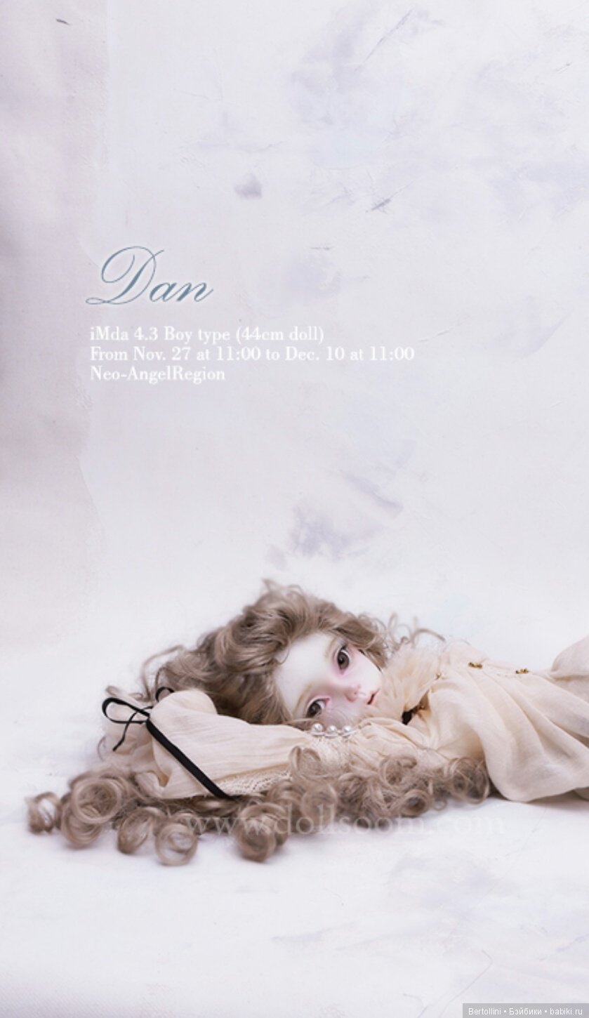 Soom Neo Angelregion с 27 ноября по 10 декабря можно заказать Dan 4.3 и Sara 4.3 (фото 10)