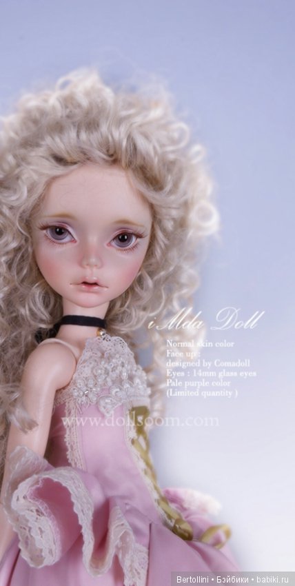 Soom Neo Angelregion с 27 ноября по 10 декабря можно заказать Dan 4.3 и Sara 4.3 (фото 4)