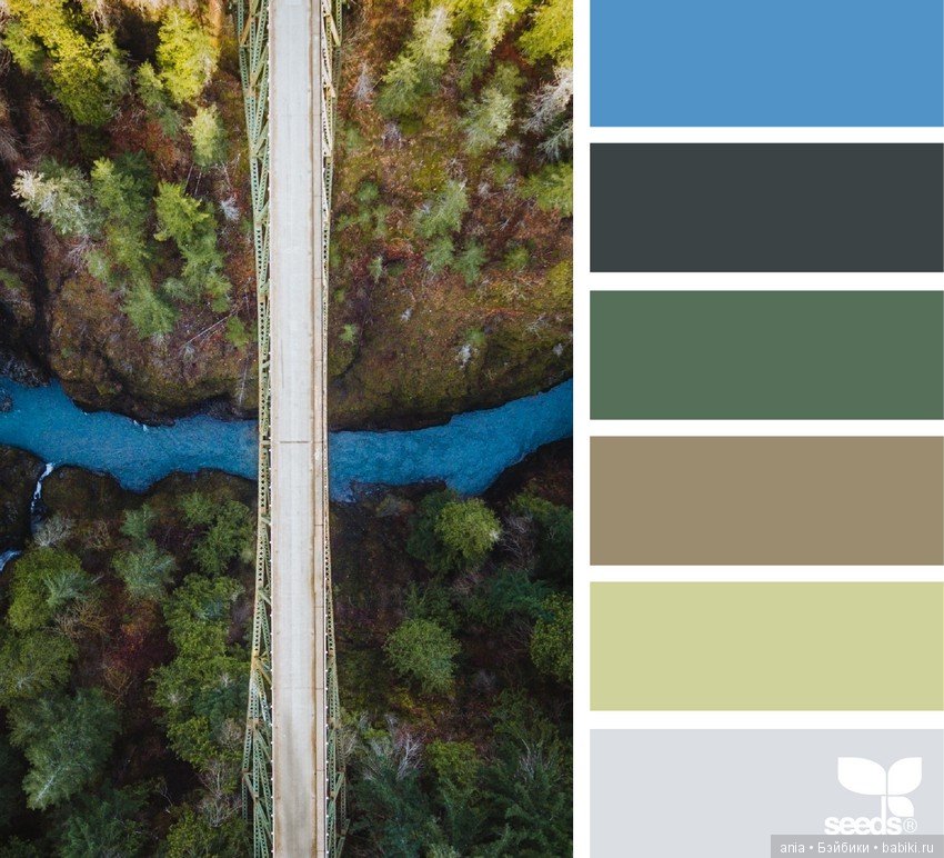 Осень. Сочетание цветов — Сочетание цветов: палитры для одежды и интерьера (фото 3)