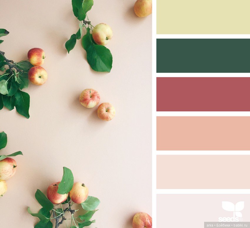 Осень. Сочетание цветов — Сочетание цветов: палитры для одежды и интерьера