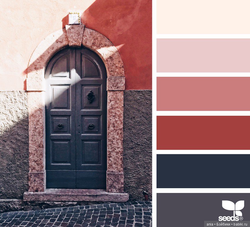 Осень. Сочетание цветов — Сочетание цветов: палитры для одежды и интерьера (фото 8)