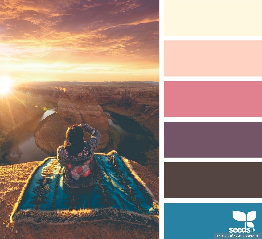 Осень. Сочетание цветов — Сочетание цветов: палитры для одежды и интерьера (фото 4)