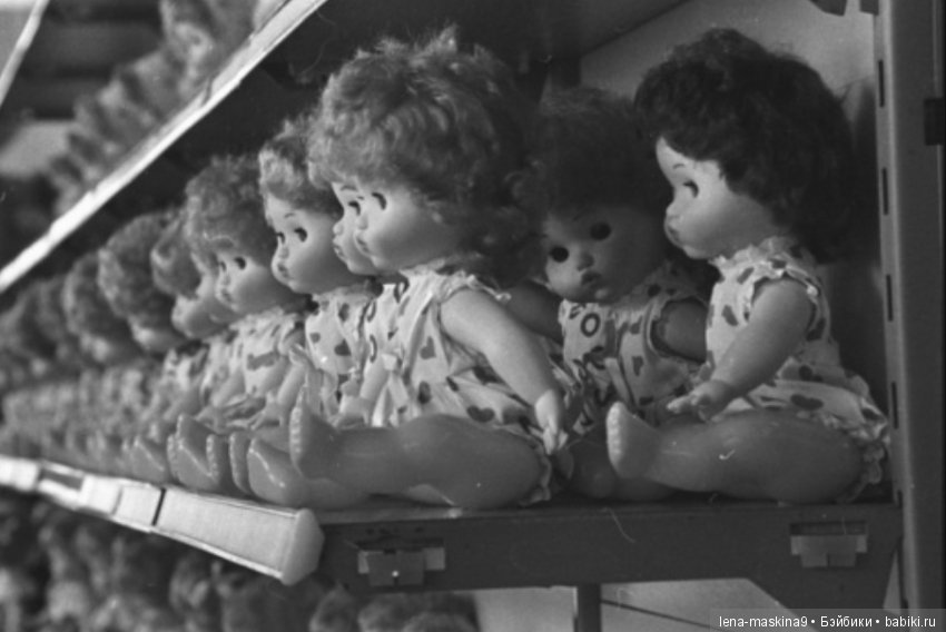 Магазины игрушек для детей, прошлых лет