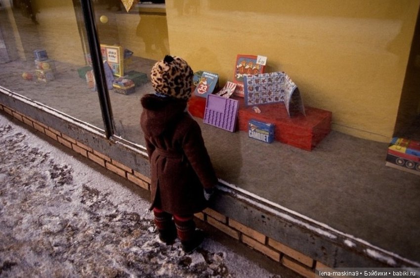 Магазины игрушек для детей, прошлых лет (фото 2)