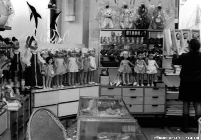 Магазины игрушек для детей, прошлых лет (фото 3)