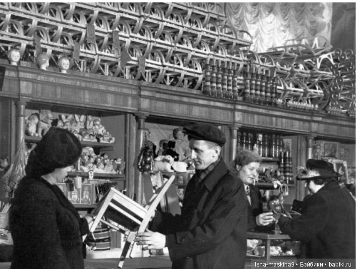 Магазины игрушек для детей, прошлых лет