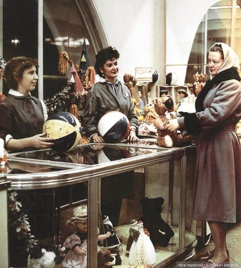 Магазины игрушек для детей, прошлых лет