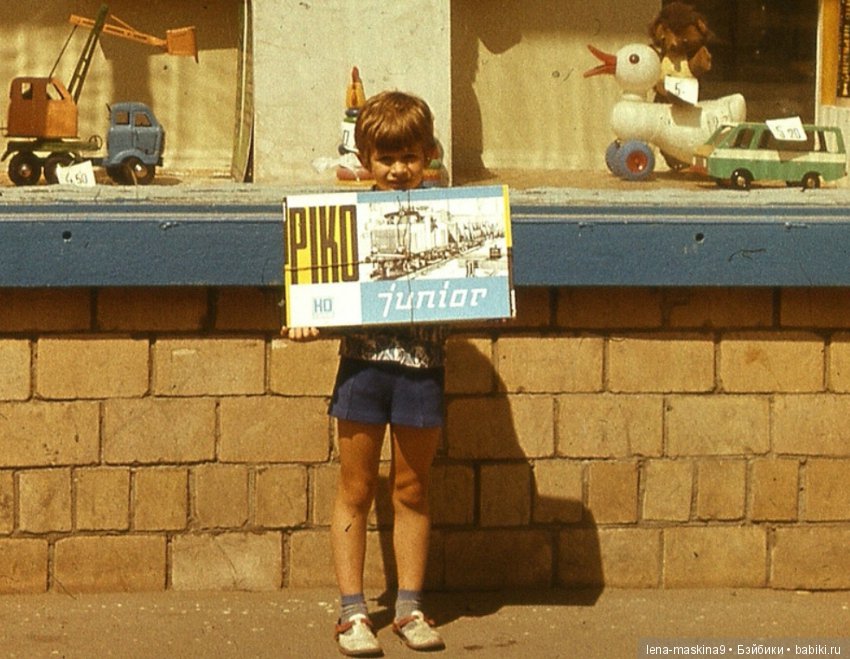 Магазины игрушек для детей, прошлых лет (фото 9)