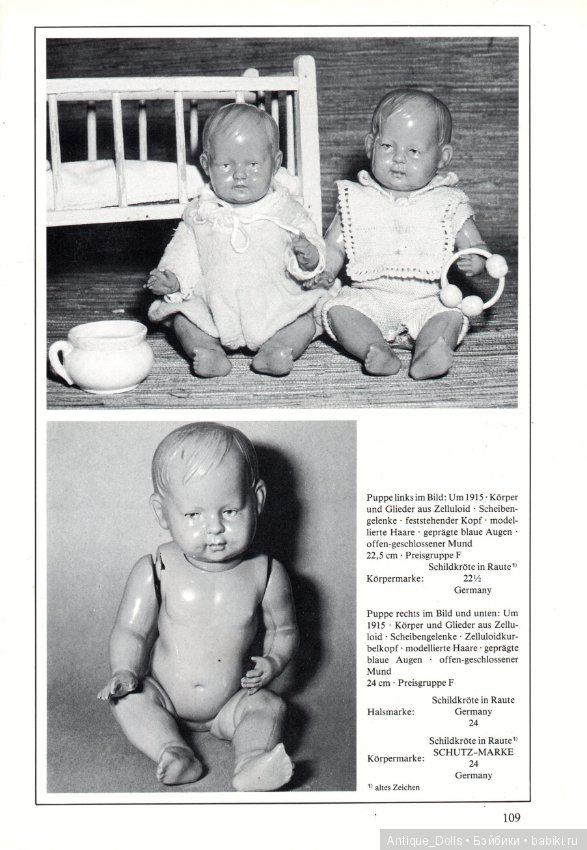 Целлулоидные куклы. Переведём вместе? Часть 3