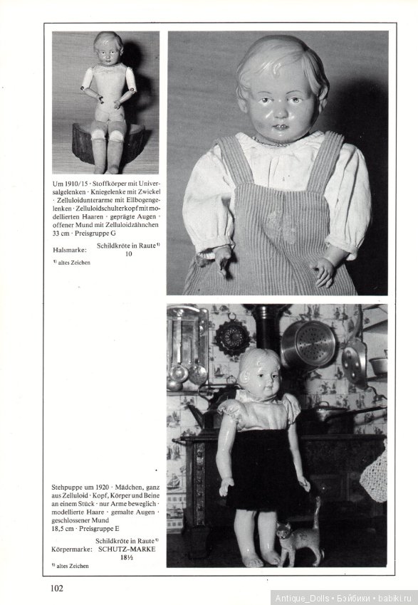 Целлулоидные куклы. Переведём вместе? Часть 3 (фото 10)