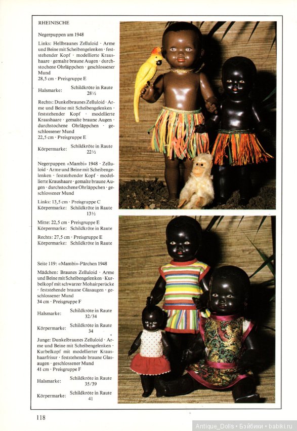 Целлулоидные куклы. Переведём вместе? Часть 3