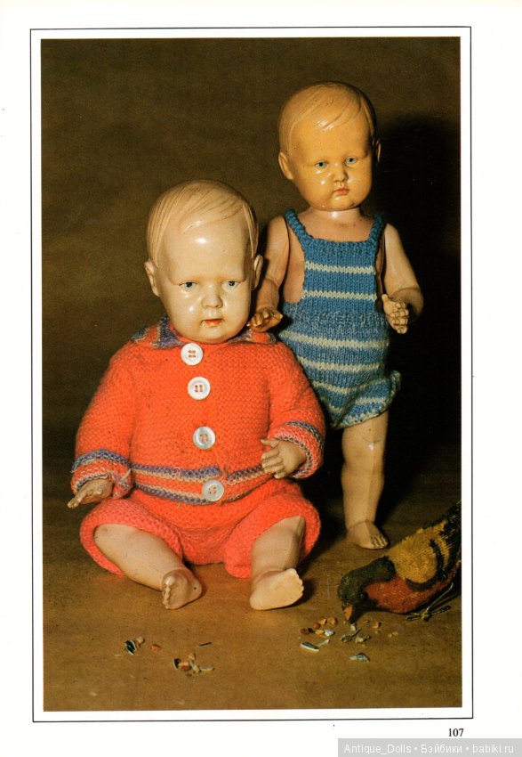 Целлулоидные куклы. Переведём вместе? Часть 3