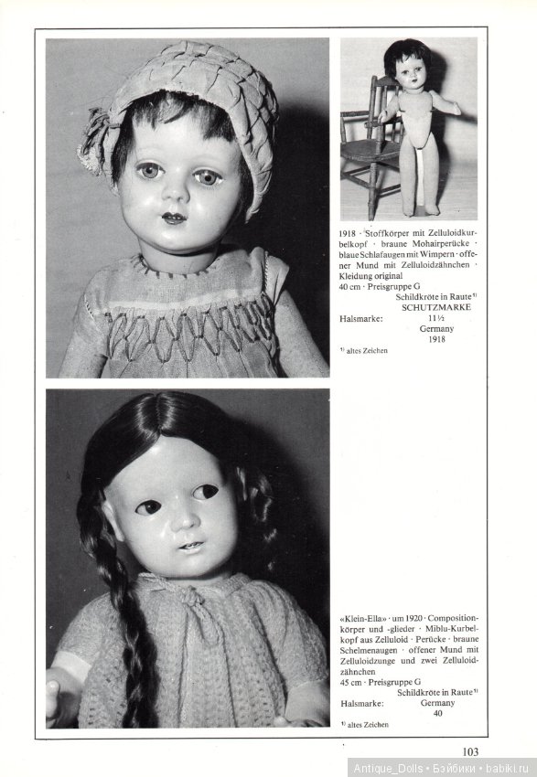 Целлулоидные куклы. Переведём вместе? Часть 3