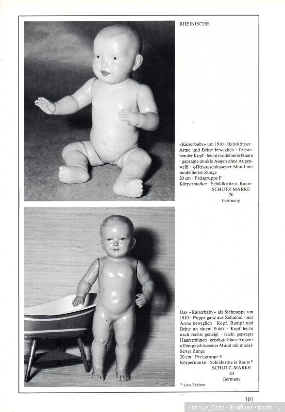 Целлулоидные куклы. Переведём вместе? Часть 3 (фото 9)