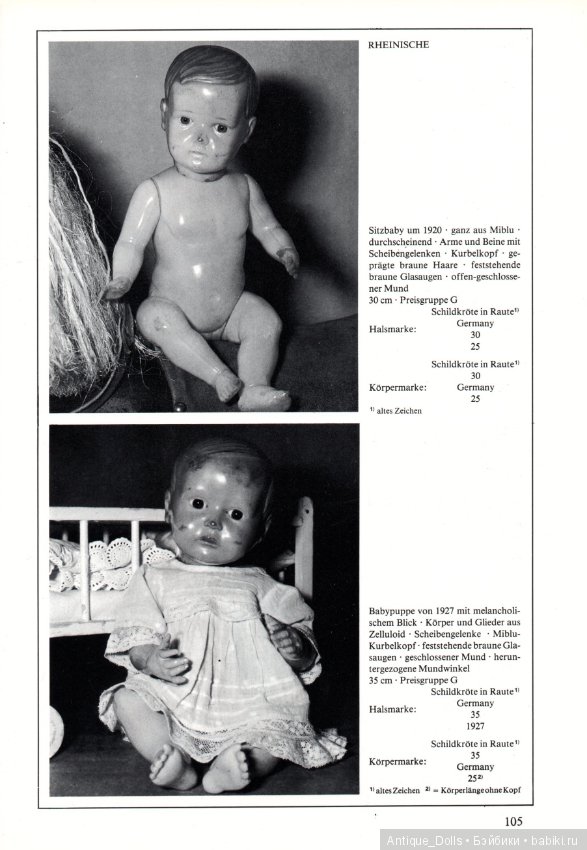 Целлулоидные куклы. Переведём вместе? Часть 3