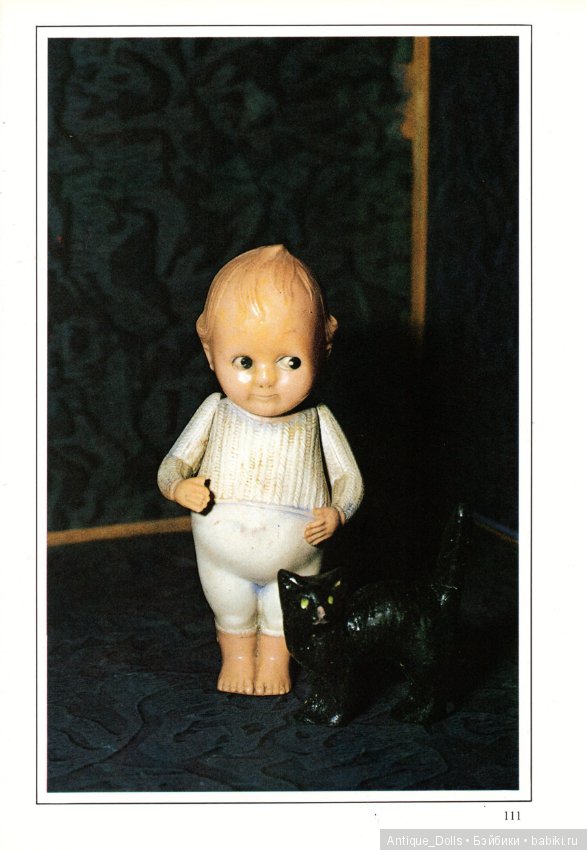 Целлулоидные куклы. Переведём вместе? Часть 3