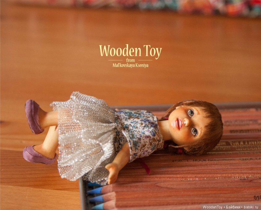Дина, подвижная деревянная девочка