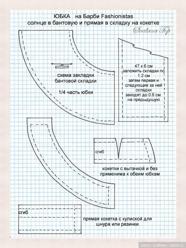 Кожаная юбочка для Барби, автор Svetlana Top