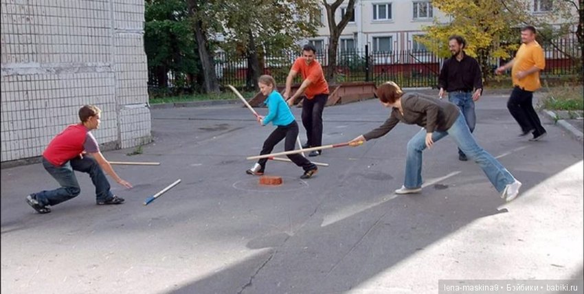 В какие игры, играли дети в СССР (фото 5)