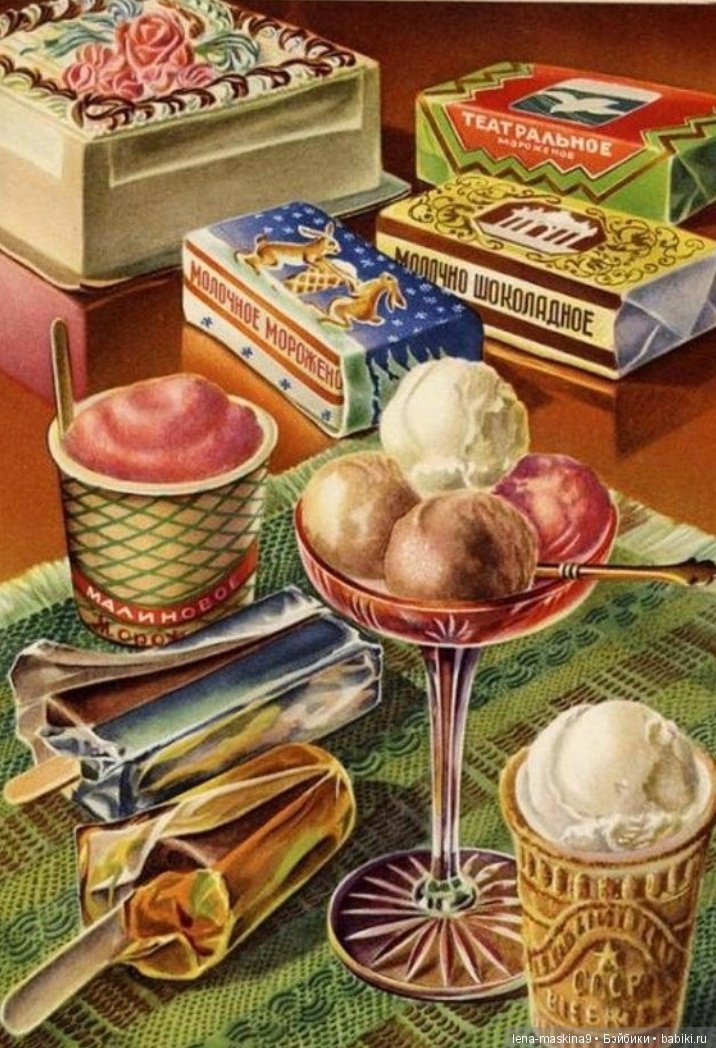 Назад в прошлое — Культура