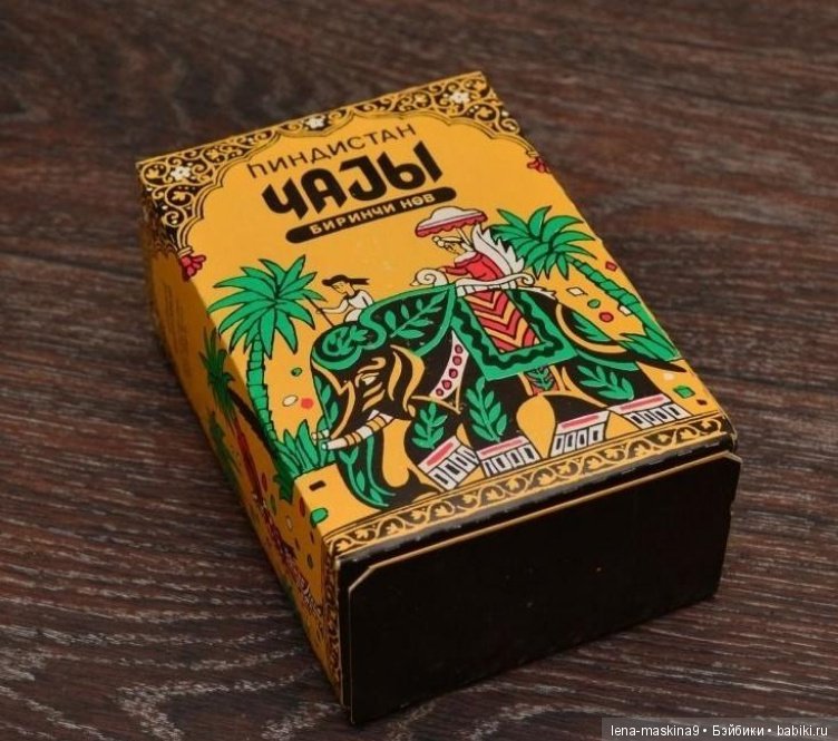 Назад в прошлое — Культура