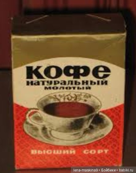 Назад в прошлое — Культура