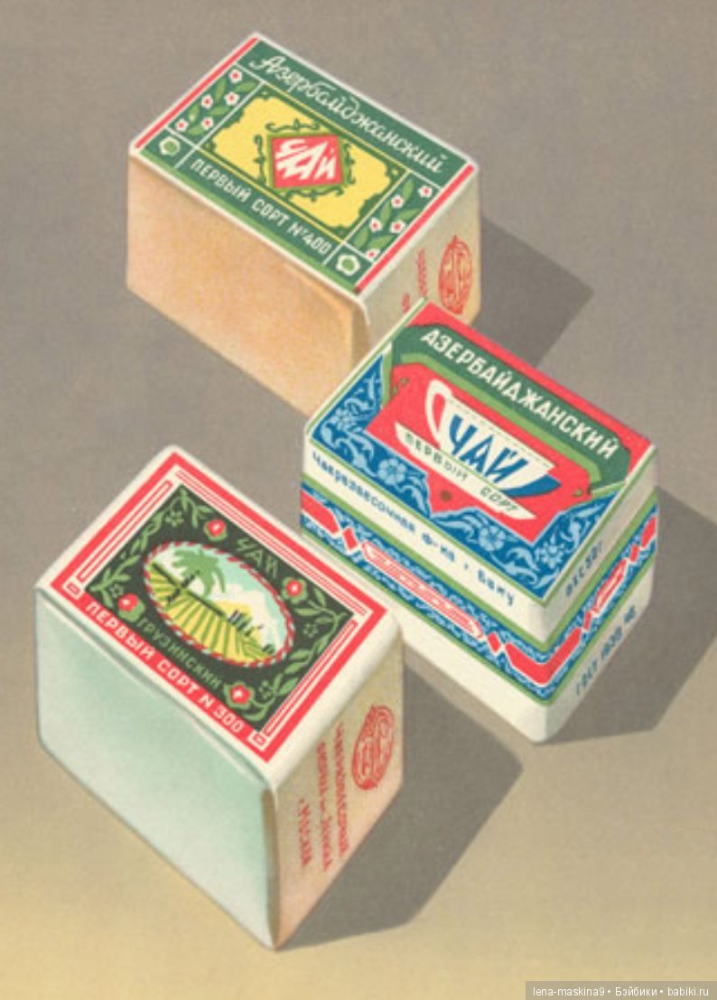 Назад в прошлое — Культура