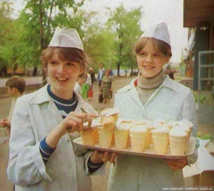 Назад в прошлое — Культура