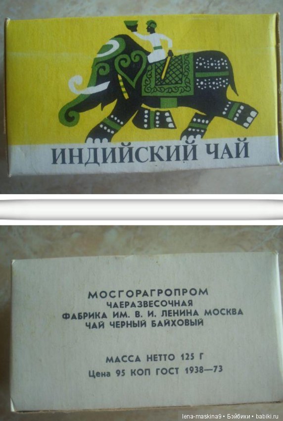 Назад в прошлое — Культура