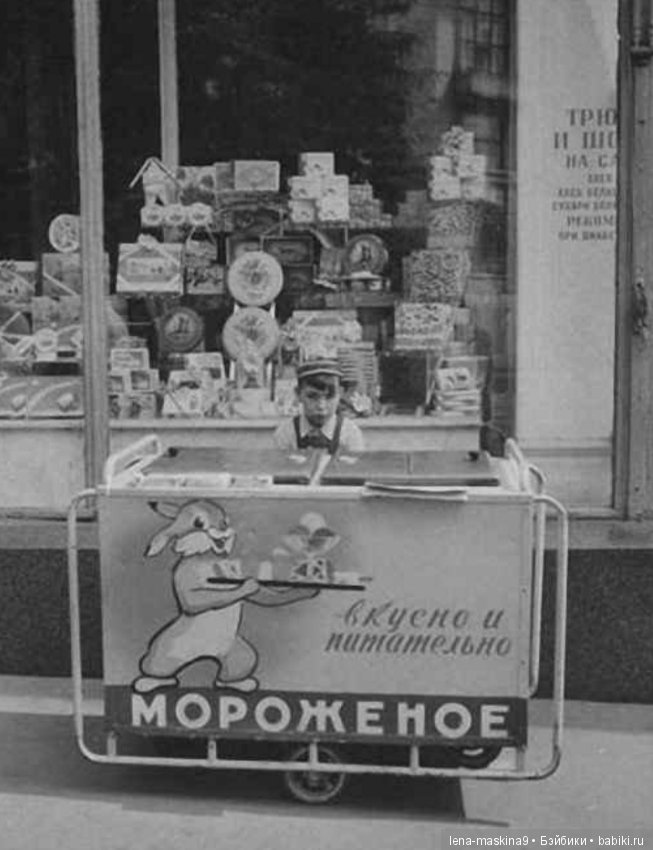 Назад в прошлое — Культура