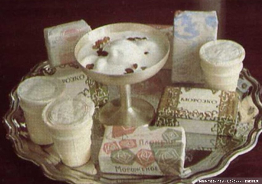 Назад в прошлое — Культура