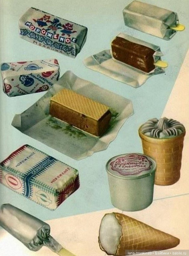 Назад в прошлое — Культура