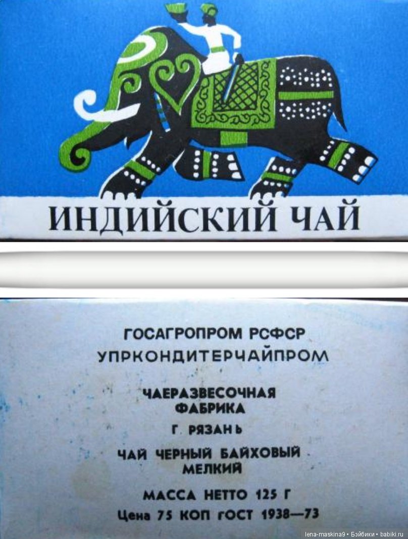 Назад в прошлое — Культура