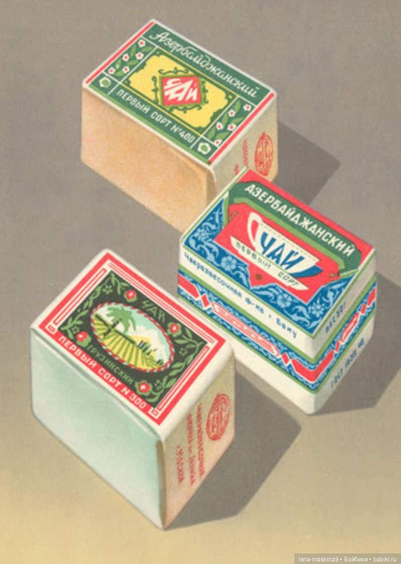 Назад в прошлое — Культура