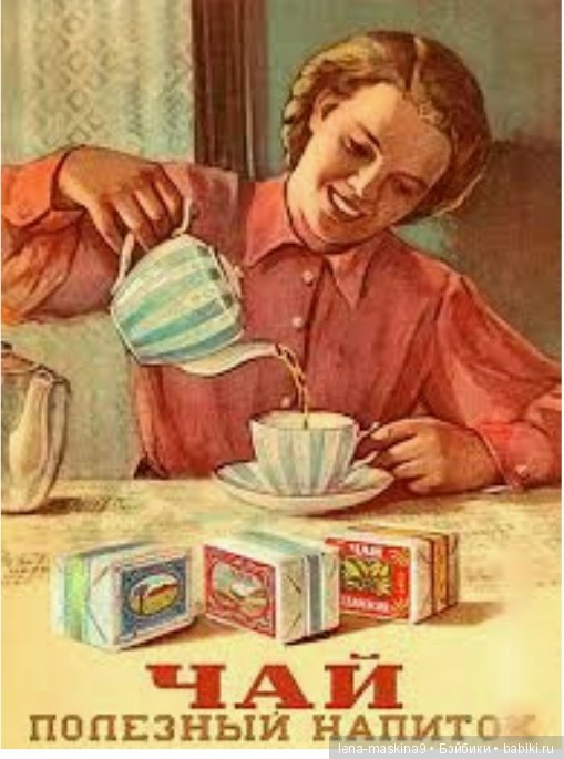 Назад в прошлое — Культура